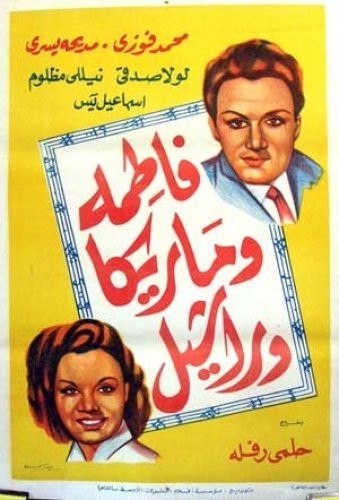 المسلمون و الاقباط فى السينما المصرية Large_1237985635